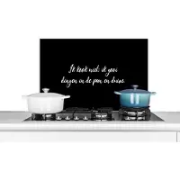 KitchenYeah Spatscherm keuken 60x40 cm - Kookplaat achterwand Ik kook niet - Spreuken - Koken - Humor - Quotes - Muurbeschermer - Spatwand fornuis - Hoogwaardig aluminium