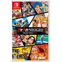 Aca Neogeo Selection Vol. 1 - Switch
