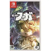 Fuga Melodies of Steel 3 - Switch