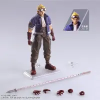 Square Enix Final Fantasy VII Bring Arts Action Figure Cid Highwind 15 cm Action Figuur