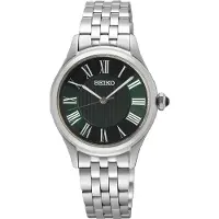 Seiko basics ladies quartz