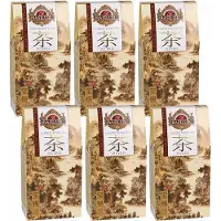 Sarcia.eu BASILUR Chinese Black Tea - Pu Erh Tea Chinees Rood Thee met Rookachtige Smaak en Aroma 100 g