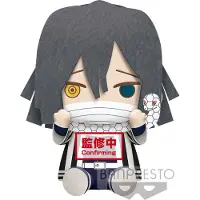 Banpresto Demon Slayer: Kimetsu no Yaiba - Obanai Iguro Pluche 30cm PLUCHE
