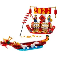 LEGO Icons 40678 Festivalkalender