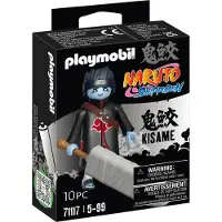 Playmobil Actiefiguren Playmobil Kisame