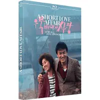 CARLOTTA A SHORT LOVE AFFAIR-FR-BLURAY
