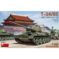 Mini art T-34/85 Mod. 1945. Fabriek 112