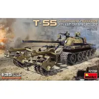 Mini art T-55 Tsjechoslowaakse productie met KMT-5M mijnwals