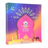 ETS Ramadan English Tea Shop - Tea Calendar – 30 Biologische Theeën in Luxe Kalender – Thee Adventskalender voor de Ramadan – Iftar & Suhoor Cadeau