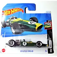 Hot Wheels LOTUS '67 TYPE 49 RACING GREEN 188/250 (1:64) HW RACE DAY 8/10 SHORT CARD 2024