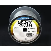 Shimano Fishing Kairiki 8 Braided Line 3000 M Grijs 0.215 mm