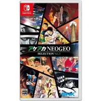 Aca Neogeo Selection Vol. 3 | Switch