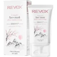 Revox B77 Japanese Ritual 3 Minute Ultra Moisturizing Face Mask 30 ml