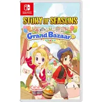 Story of Seasons: Grand Bazaar