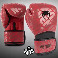 Venum Contender 1.5 XT Bokshandschoenen Kids Kersenrood - 6 OZ