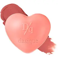 DASIQUE Souffle Color Pot - No.05 Pumpkin Puree No.05 Pumpkin Puree
