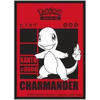 Pokémon - Charmander Sleeves (65 stuks)