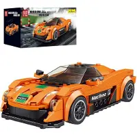 Mould King 27004 Speed Models - McLaren P1 - 306 onderdelen met vitrine - Lego compatibel - bouwdoos