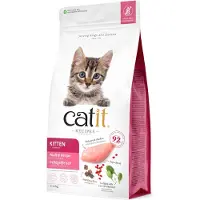 Catit Recepten Kip Kittenvoer 2kg