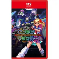 Full Metal Schoolgirl | Switch