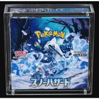 The Acrylic Box Premium Acrylic - Japanese Booster Box - Regular