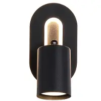 Searchlight Wandlamp San Diego enkel zwart