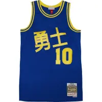 Mitchell & ness CNY Swingman Jersey Tim Hardaway Golden State Warriors Heren Vest