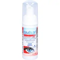 Visu Farma NAVIBLEF TTO Intensieve verzorging, schuim voor de oogleden, 50 ml