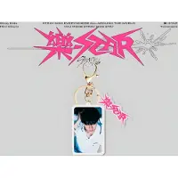 Stray Kids ROCK-STAR Keyring Acrylic Keychain variant 1 [Sleutelhanger]