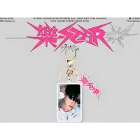 Stray Kids ROCK-STAR Keyring Acrylic Keychain viarant 3 [Sleutelhanger]