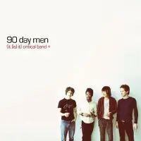 Konkurrent 90 Day Men - (It (Is) It) Critical Band (2 LP)
