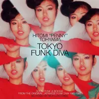 Modulor Cnt TOKYO FUNK DIVA / 1981-1988