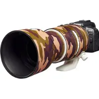 Easycover Lens Oak for Tamron SP 150-600mm f/5-6.3 Di VC USD G2 Brown Camouflage