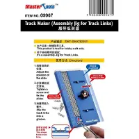 Master Tools Track Maker (montagemal voor track links)