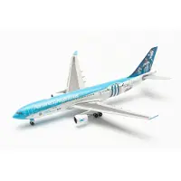 Herpa Airbus A330-200 Aerolíneas Argentinas Selección De Argentina