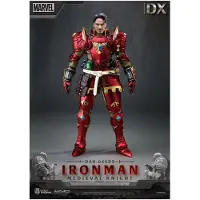 Beast Kingdom Middeleeuwse Ridder Iron Man (Deluxe Versie) DAH-046 Actiefiguur, Multikleur