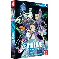 Crunchyroll Coffret elDLIVE L'intégrale DVD