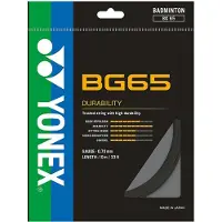 Yonex BG65 badmintonsnaar - zwart - set van 10m