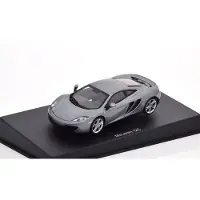 McLaren 12C - 1:43 - AUTOart