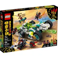 LEGO Monkie Kid Mei’s drakenwagen - 80031
