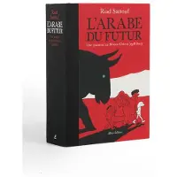 Allary Eds L'arabe du futur l'integrale