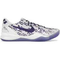 Nike Kobe 8 Protro 'Court Purple' - Maat 37.5