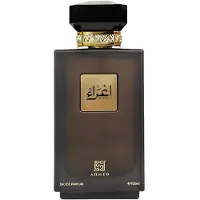 Ahmed Al Maghribi Ighra'a