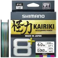 Shimano Fishing Line Kairiki 8+ Braided Line 300 M Transparant 0.060 mm