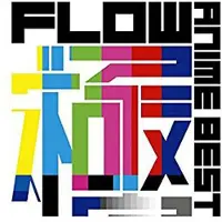 Cd Anime Best Kiwami
