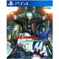 Devil May Cry 4 - PS4