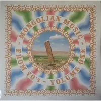 Coast2Coast Various Artists - Mongolian Music From 70s, Vol. 1 (LP)