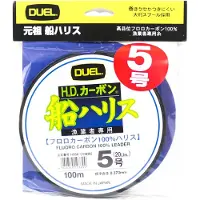 Duel H.d. Carbon Fune Leader Fluorocarbon 100 M Wit 0.370 mm