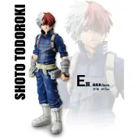 Banpresto My Hero Academia Mate Japanese Ichiban Kuji Figurenloterij Geassorteerd