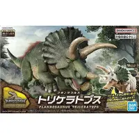 BANDAI NAMCO Kit Merk Triceratops Dinosaurus Plastic Model